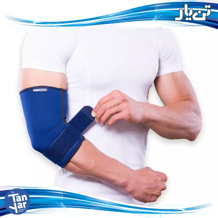 آرنج بند جنس خوب