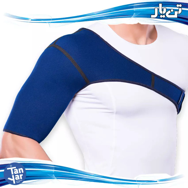 شانه بازو بند