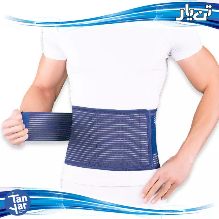 کمربند طبی