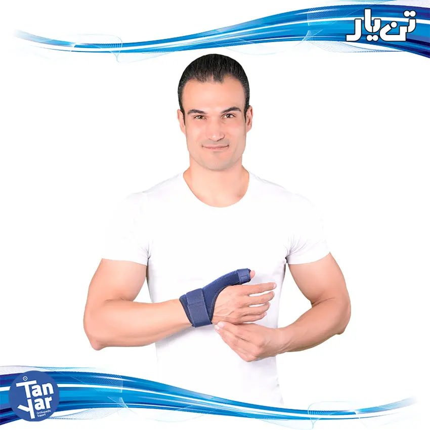 شست بند اپلون