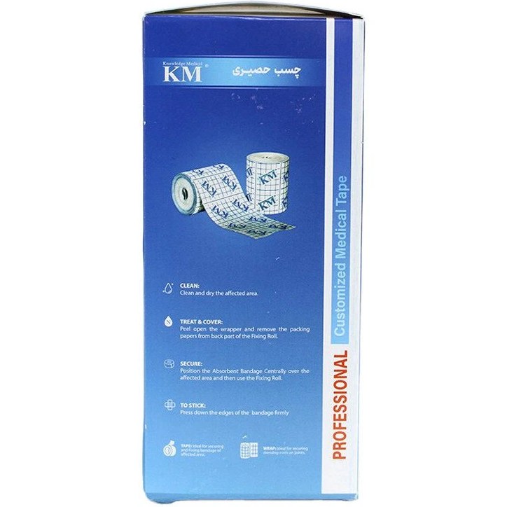 چسب حصیری km عرض 15 سانت طول 10 متر